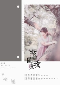 紫罗兰玫瑰插花搭配
